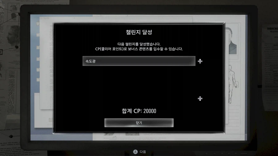무한로켓 들고 어제 오늘 광기 클리어... ㄷㄷㄷ_3.webp