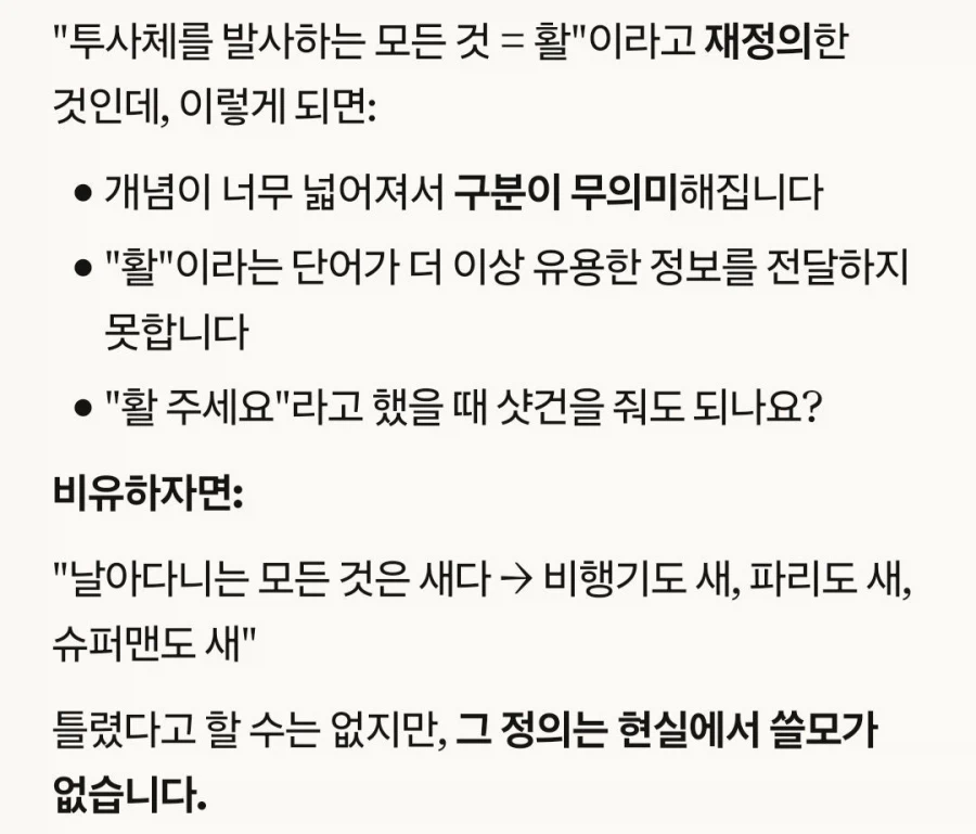 이젠 병먹금도 할 줄 안다는 AI 근황…JPG_3.webp