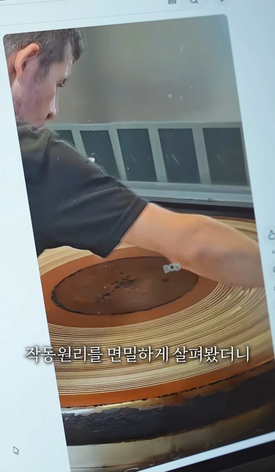 홈메이드 카다이프 기계를 만들어버린 유튜버_9.webp