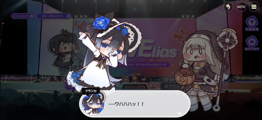 트릭컬) 글로볼 WWE 2라_5.webp