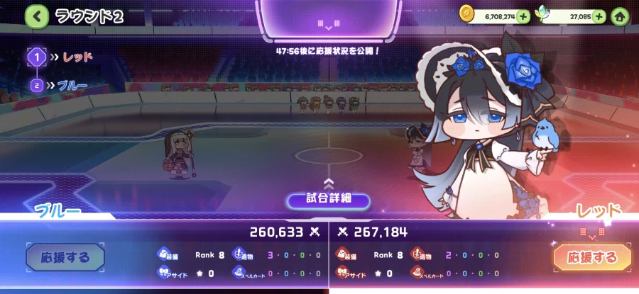 트릭컬) 글로볼 WWE 2라_12.webp