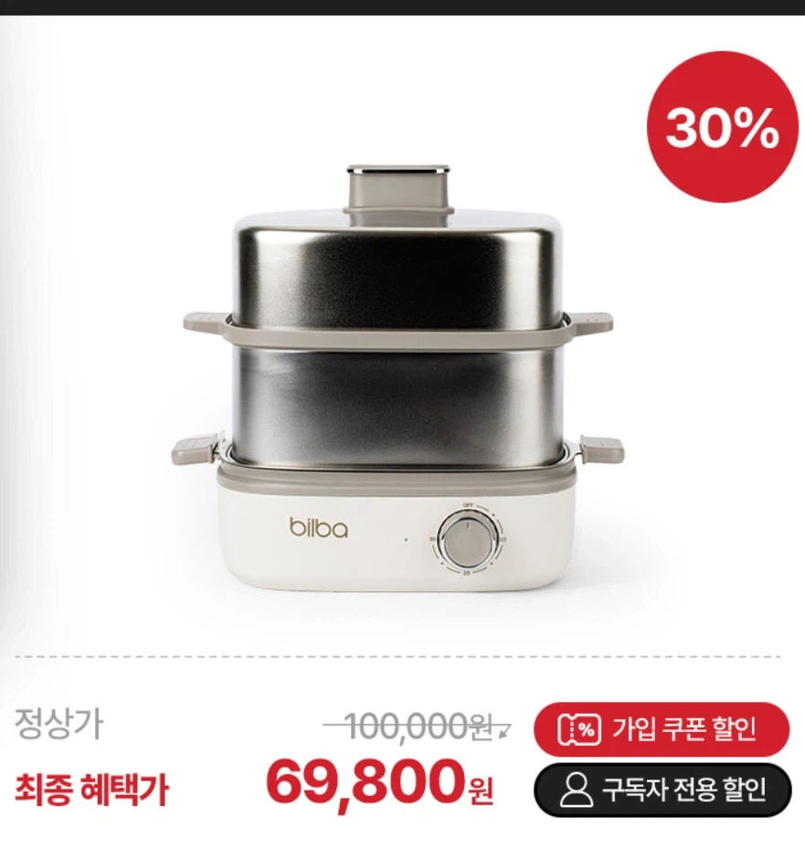 찬밥식당x빌바 이벤트 구입 할때 주의 하세요._1.webp