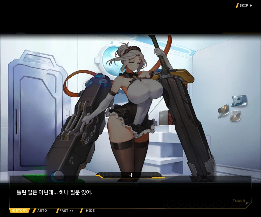 [이벤트]오르카의 신부 EV1-8 [자애의 레모네이드]_11.webp