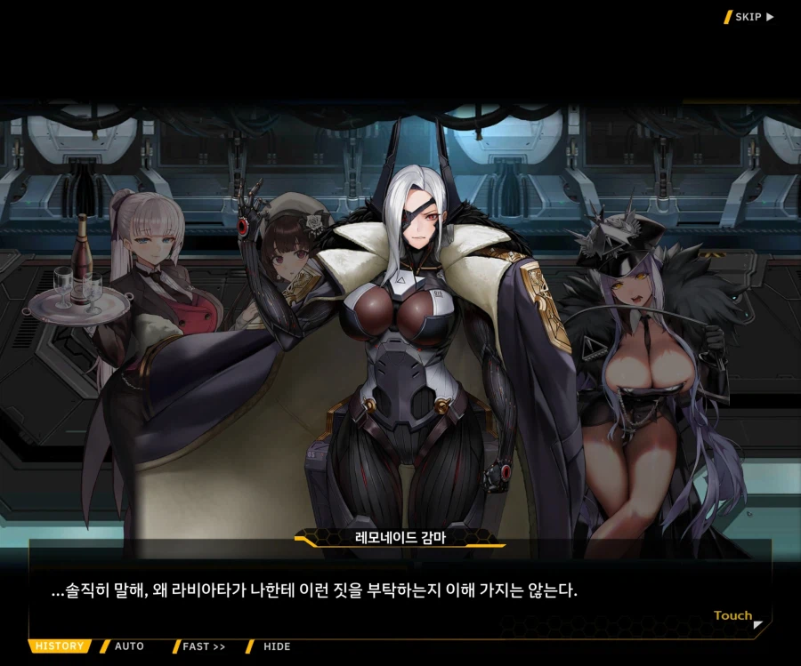 [이벤트]오르카의 신부 EV1-8 [자애의 레모네이드]_37.webp