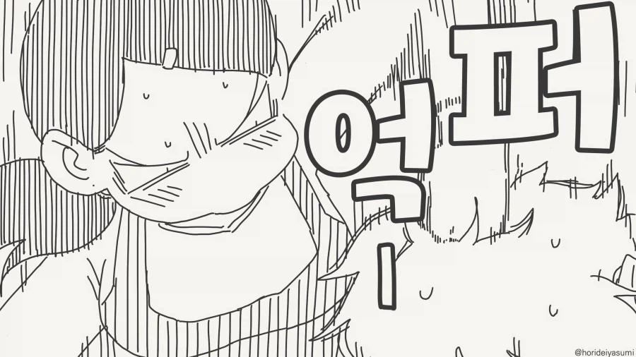 어머니가 너무 미인 아니냐?.......manwha_3.webp