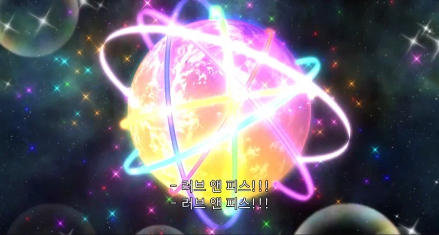 대충 이지두댄스 게이 애니 킹오브 프리즘 근황_22.webp