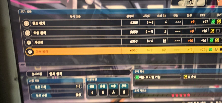 슈로대y 한턴뒤에 도망가는 보스 원턴내기 +_+_6.webp