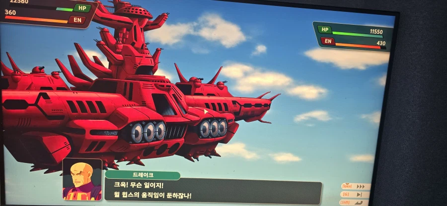 슈로대y 한턴뒤에 도망가는 보스 원턴내기 +_+_13.webp