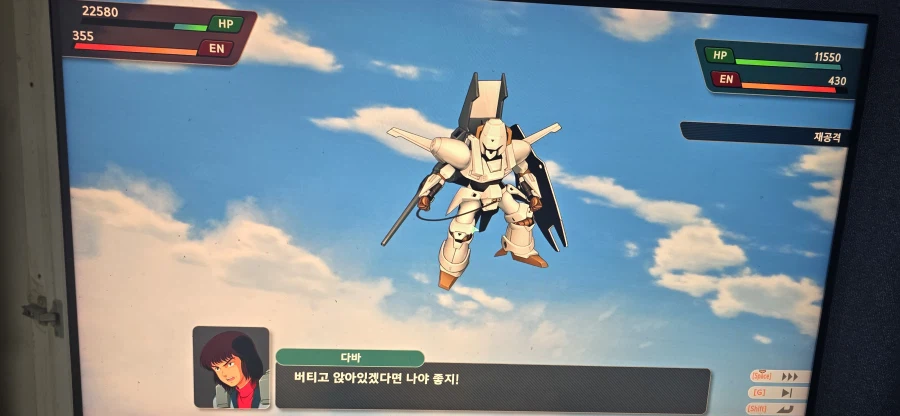 슈로대y 한턴뒤에 도망가는 보스 원턴내기 +_+_14.webp