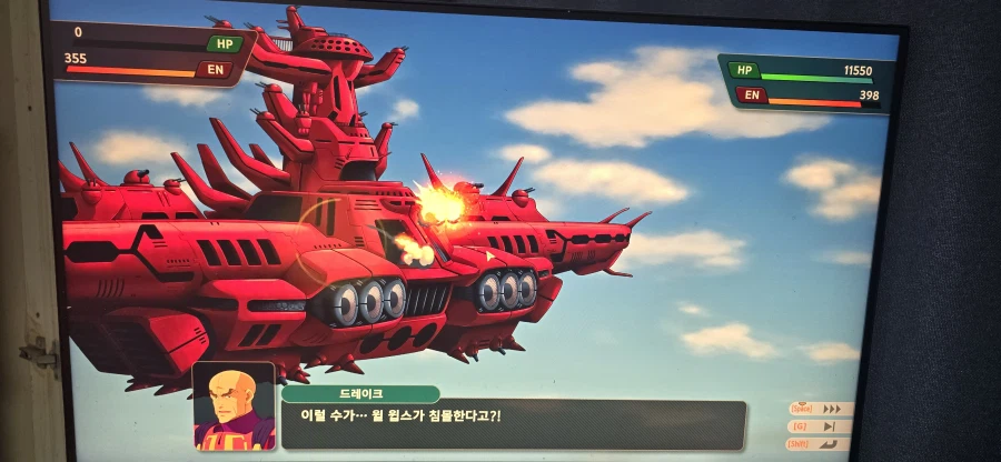 슈로대y 한턴뒤에 도망가는 보스 원턴내기 +_+_16.webp