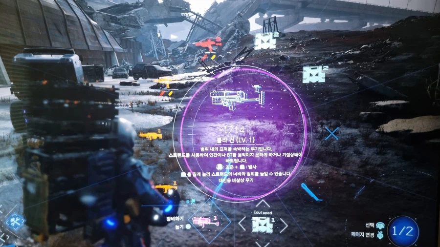 등이나 짐칸에 장비가 있는데 착용하는 화면에는 없어요;;_2.webp