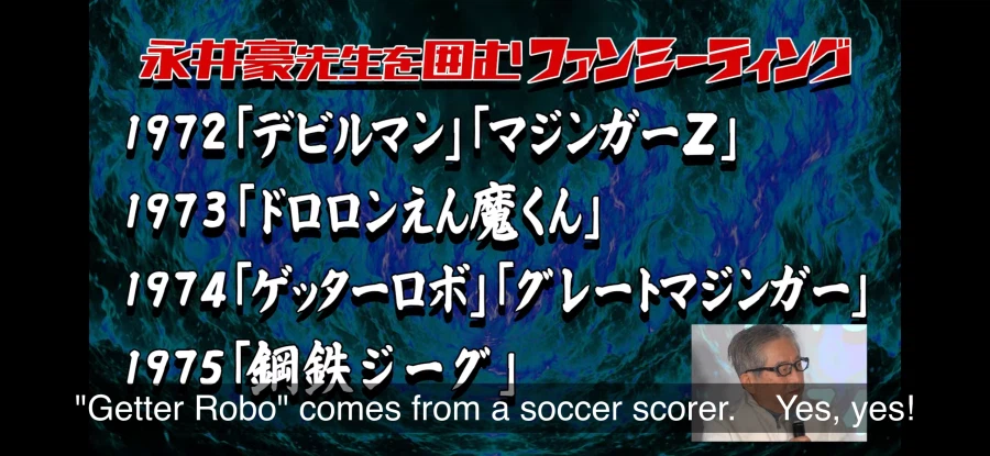 겟타)이름이 왜 겟타인지는 첨 알앗네_1.webp