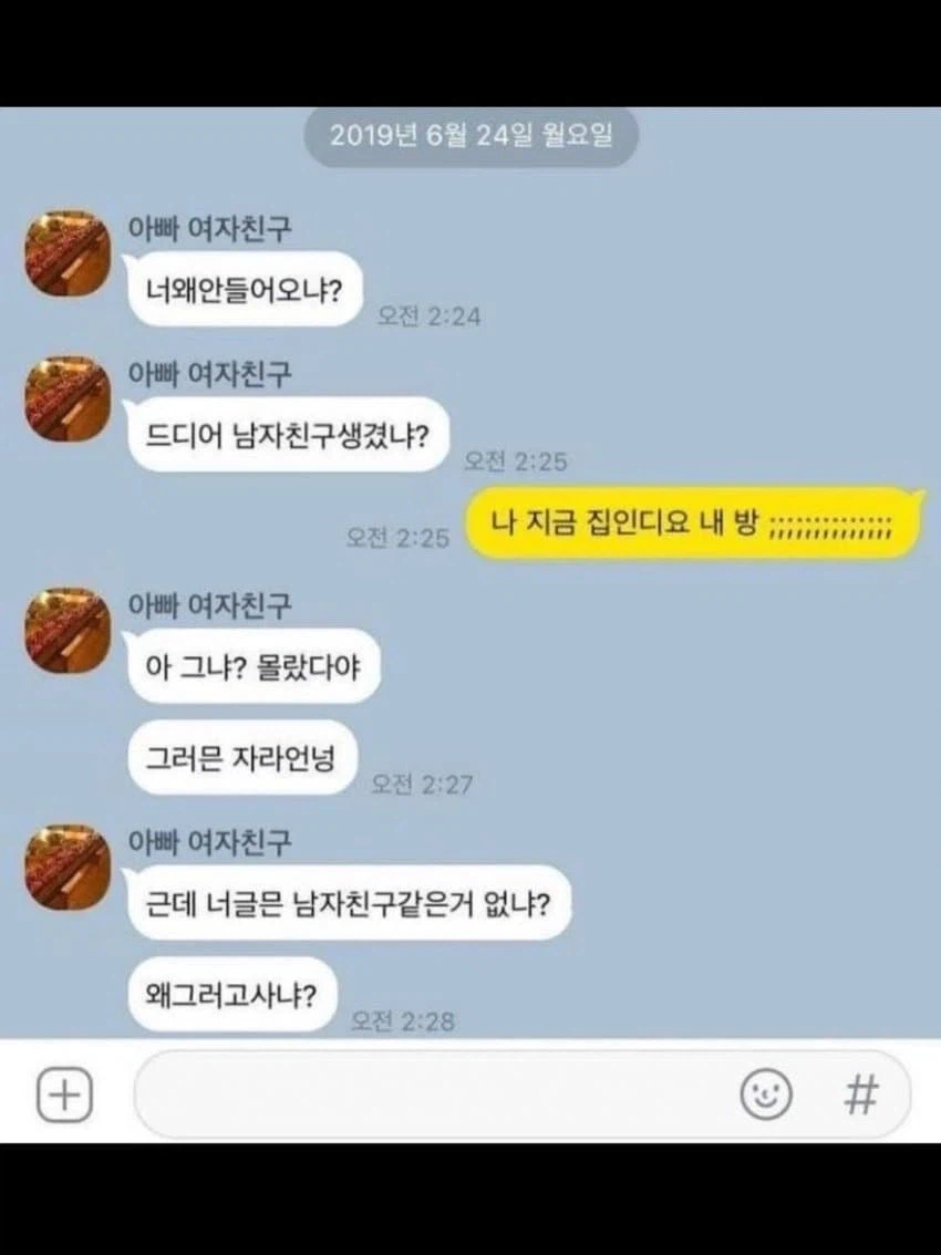 엄마와의 카톡_5.webp