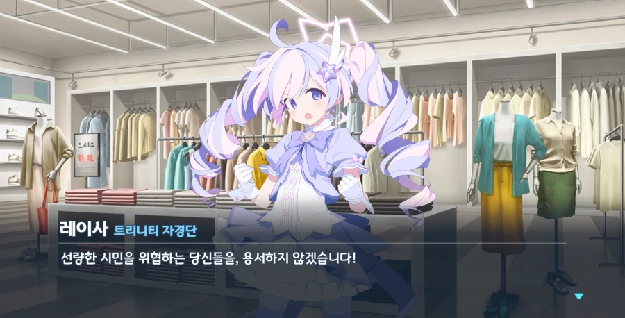 블루아카) 삥 샤라라라라 빠밤빠빠_16.webp