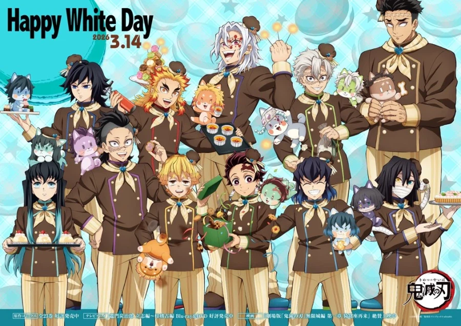 [귀멸의칼날] 화이트 데이 일러스트 공개_1.webp