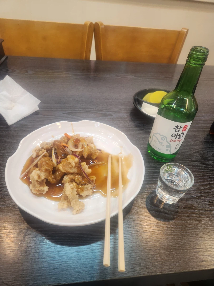 미니탕수육 혼술_1.webp