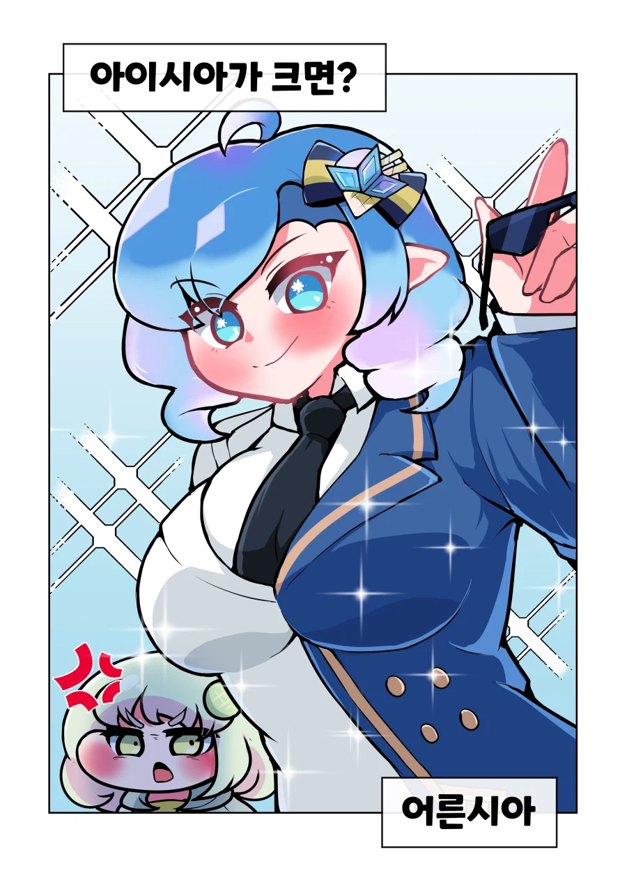 [트릭컬] 깔깔호호 사제님 유머집 51, 52화_2.webp