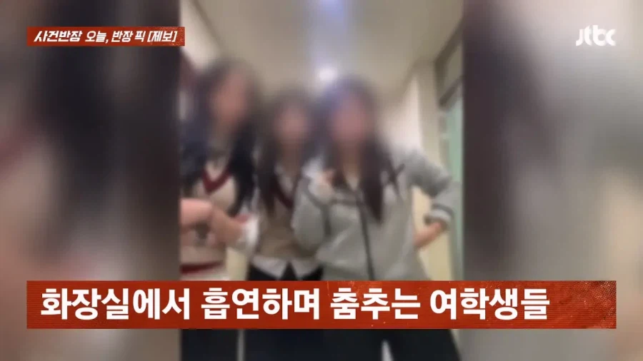 학교에서 담배 피운다는 어느 고등학생들.mp4_1.webp