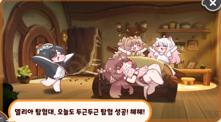 트릭컬) 아 이거 너무 귀여운거 아니냐고 ㅋㅋㅋㅋㅋㅋㅋㅋ_3.webp