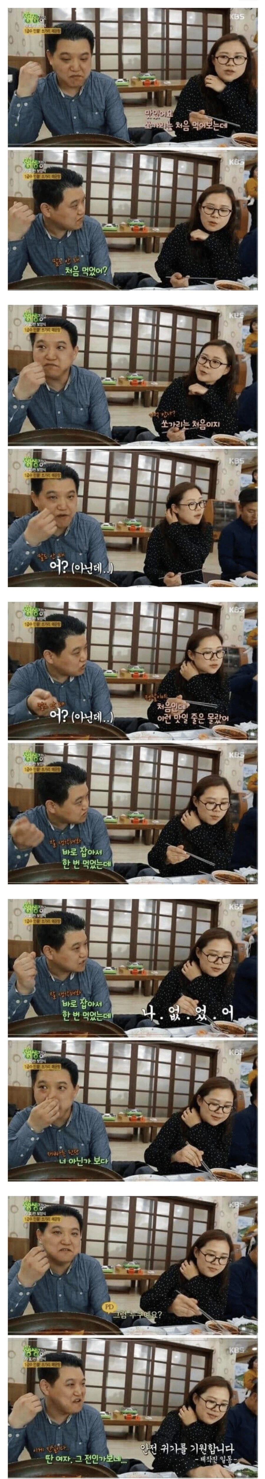 "시체가 말을 하네" 모음.jpg_1.webp