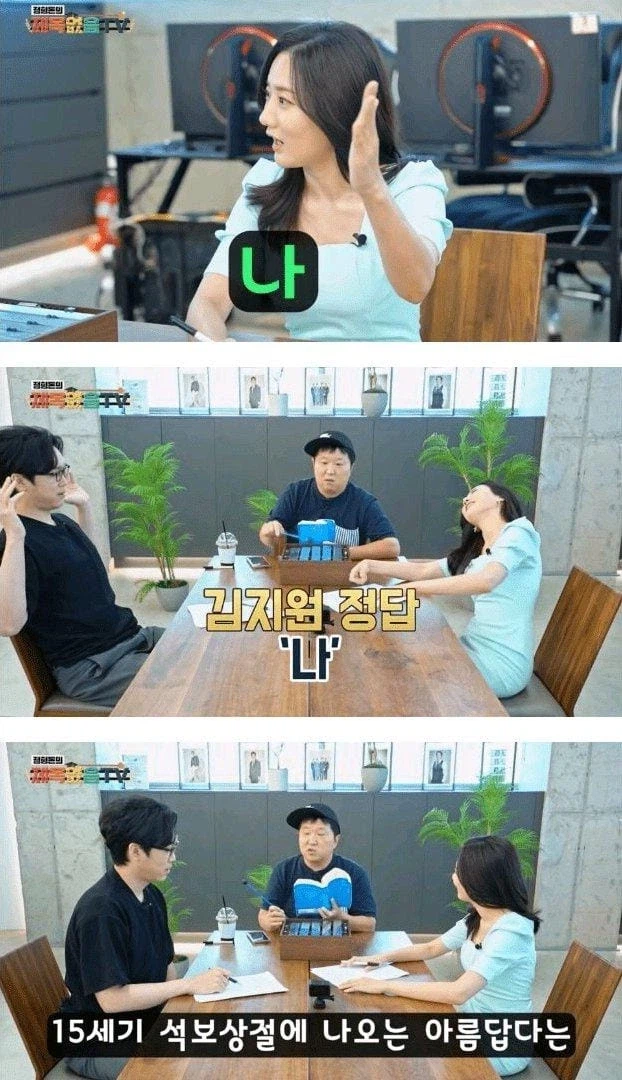 아름답다에서 "아름"은 무슨 뜻일까?_3.webp