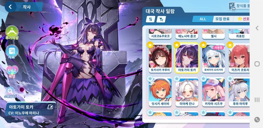 일번가 콜라보 뽑기 결과_3.webp