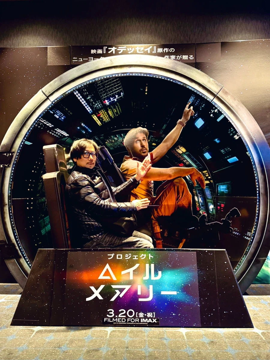 코지마 히데오 '프로젝트 헤일메리'감상평_2.webp