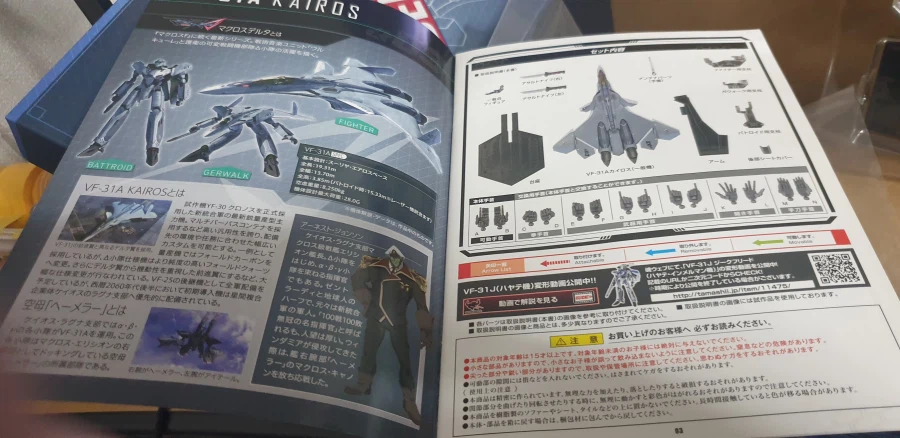 DX초합금 VF-31A 카이로스 일반기_13.webp