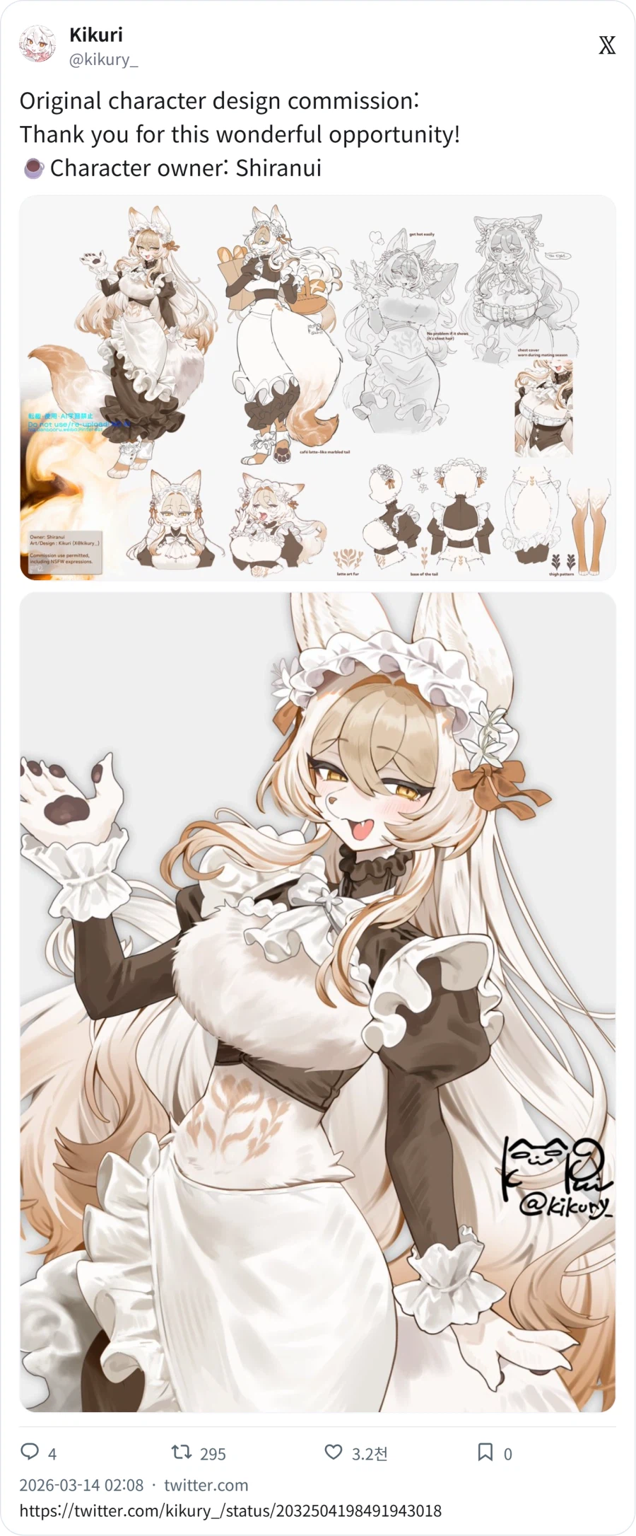 메이드 너무 이쁨_2.webp