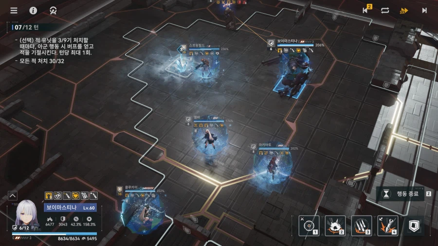 소전2)2돌 보마로 격화40 그룹3 돌려 봤습니다_2.webp