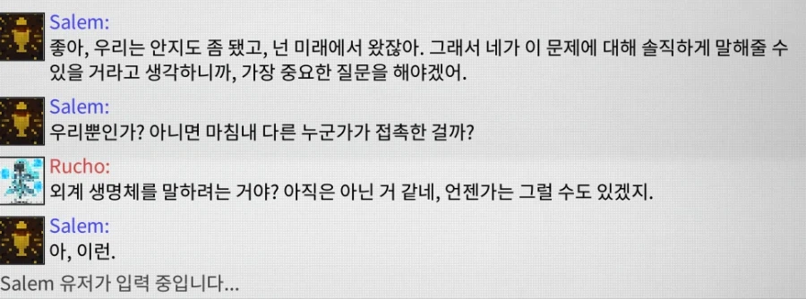 워프레임) "니들 우주까지 나갔잖아. 그래서 외계인 있음?"_1.webp
