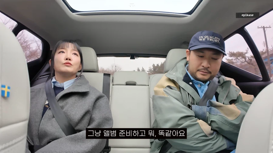 윤하가 에픽하이 멤버들에게 존댓말 하는 이유_6.webp