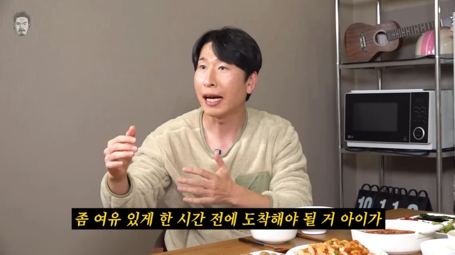 양상국 : 시험보는 날인데 여유있게 도착해야지_7.webp