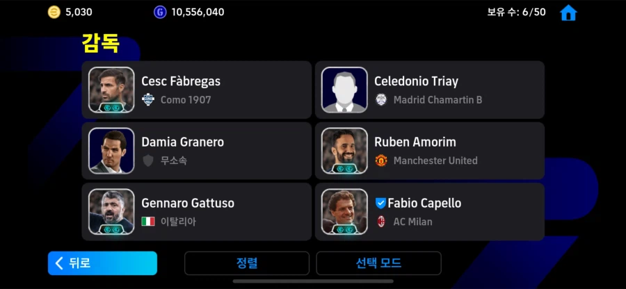 코단계 20에 급처 합니다 코인5000개 있습니다 모든인증 가능합니다_4.webp