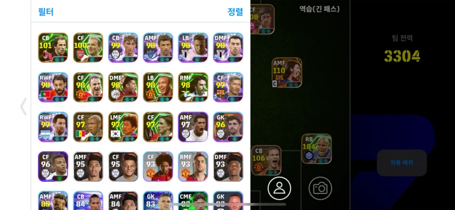 코단계 20에 급처 합니다 코인5000개 있습니다 모든인증 가능합니다_3.webp