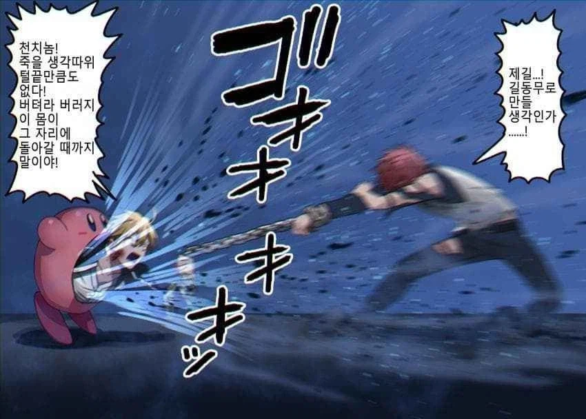 fate) 만안분이 2차창작으로 배운 길가메시_1.webp