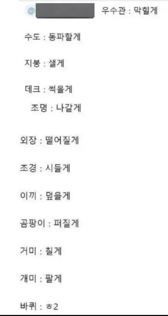 돈이 많아야 살수있는 단독주택의 현실.jpg_2.webp