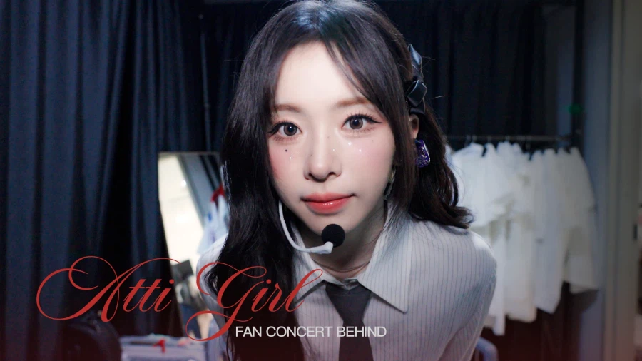 [세이마이네임] 처음이라 더 특별했던 첫 팬 콘서트 ‘ATTI GIRL’ 비하인드_1.webp