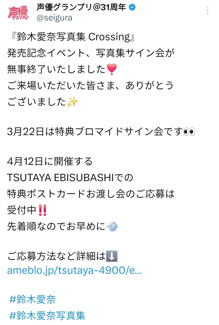 성우 그랑프리 사진집 소감_1.webp