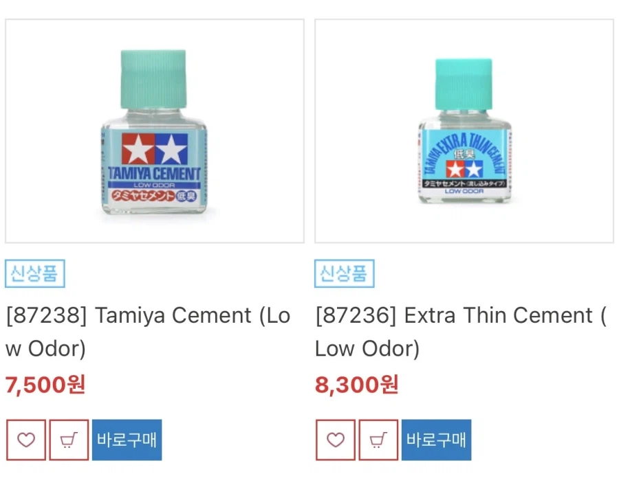 접착제 질문입니다_3.webp