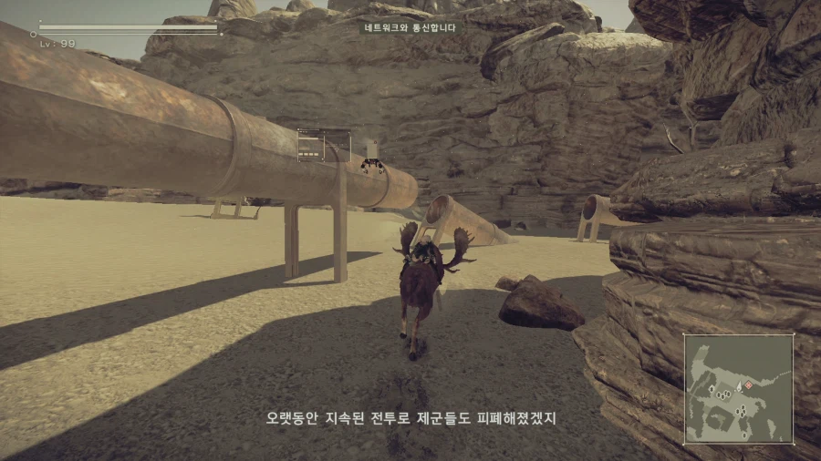 니어 오토마타_14.webp