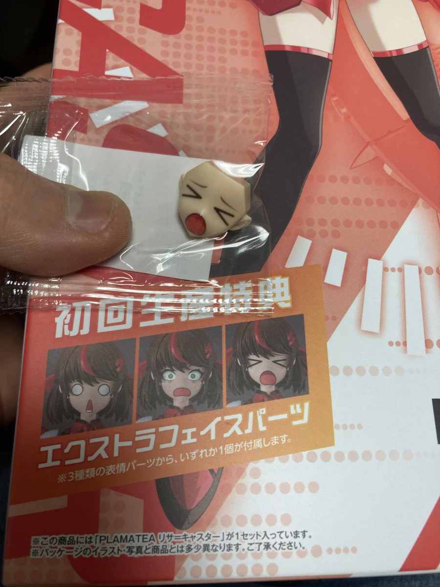 발키리튠 특전 뽑기 결과 ..._2.webp