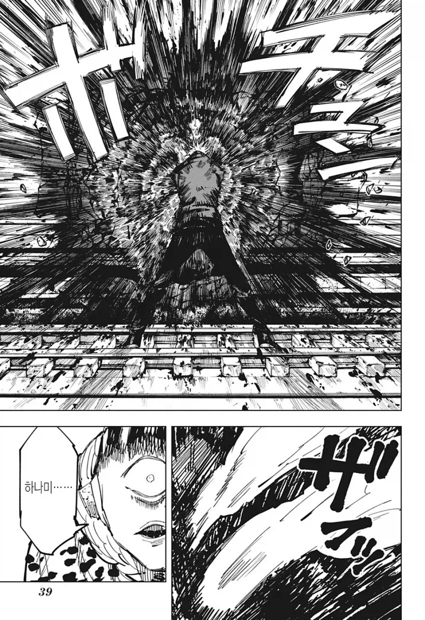 주술회전)승률은 높은데 영양가 없는 캐릭터_9.webp