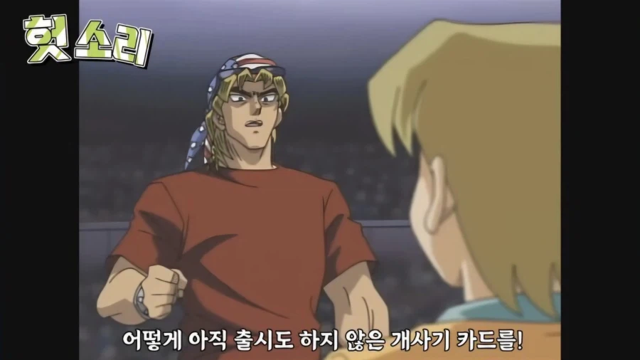 유희왕 카이바가 페가수스를 쓰러트리려는 이유_12.webp