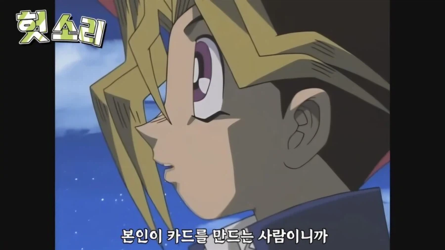 유희왕 카이바가 페가수스를 쓰러트리려는 이유_18.webp