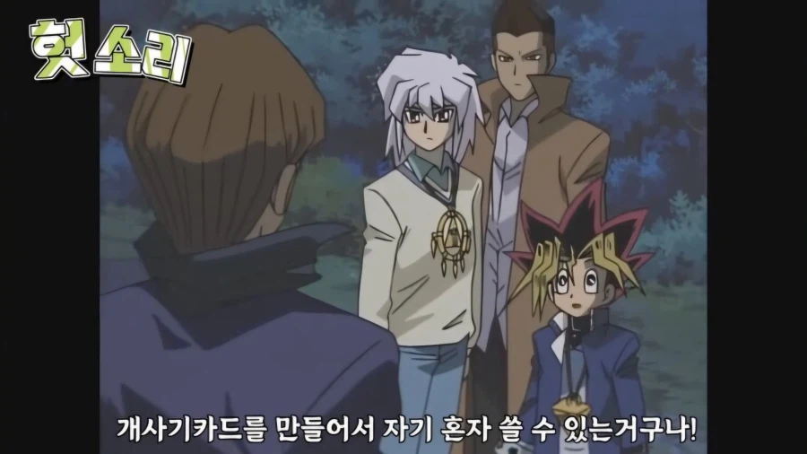 유희왕 카이바가 페가수스를 쓰러트리려는 이유_19.webp