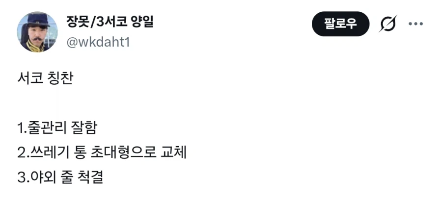 서코) 생각보다 평이 좋았던 오늘 서코_3.webp