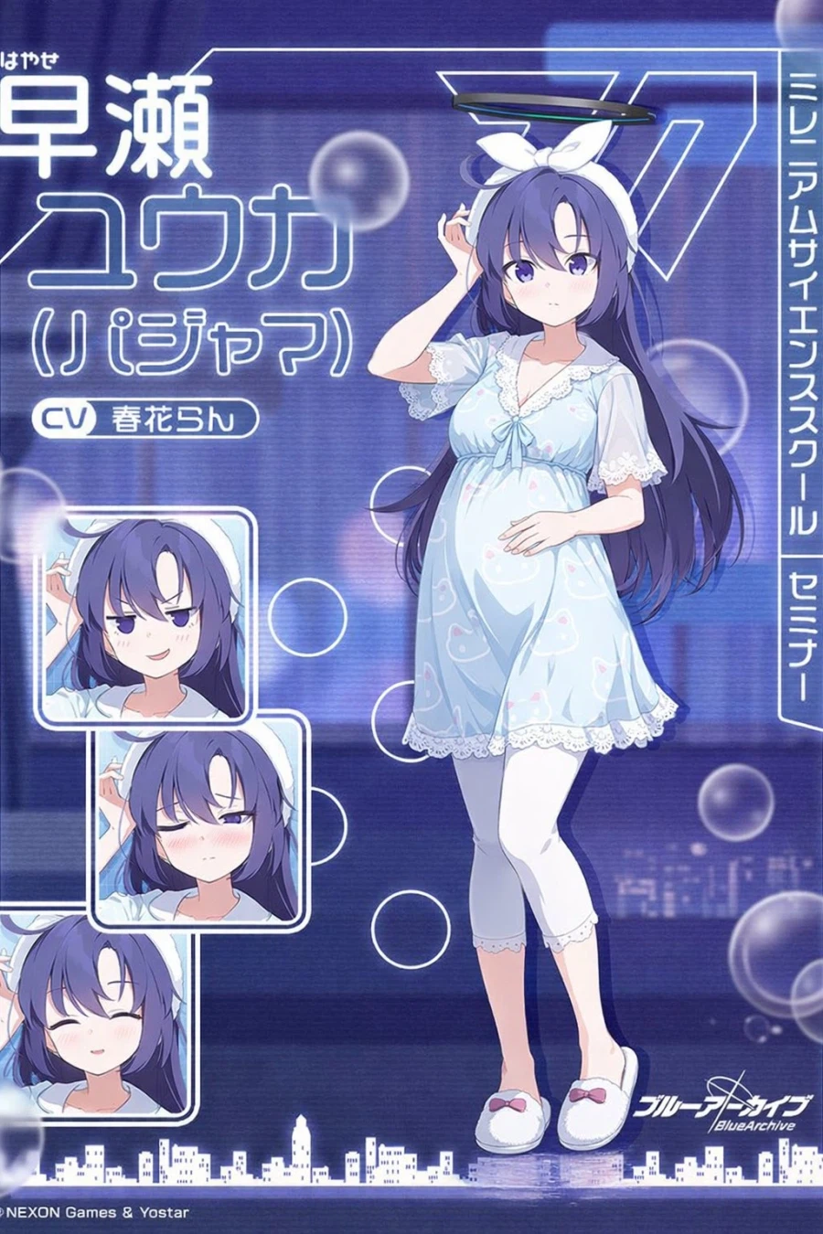 블루아카) 2026 유우카 생일짤 마무리_7.webp