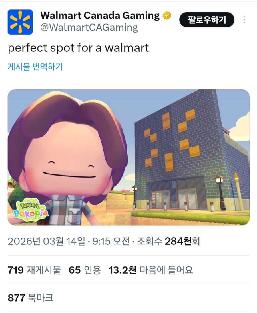 닌텐도)잘나가는 샌드박스 게임 인증표_3.webp