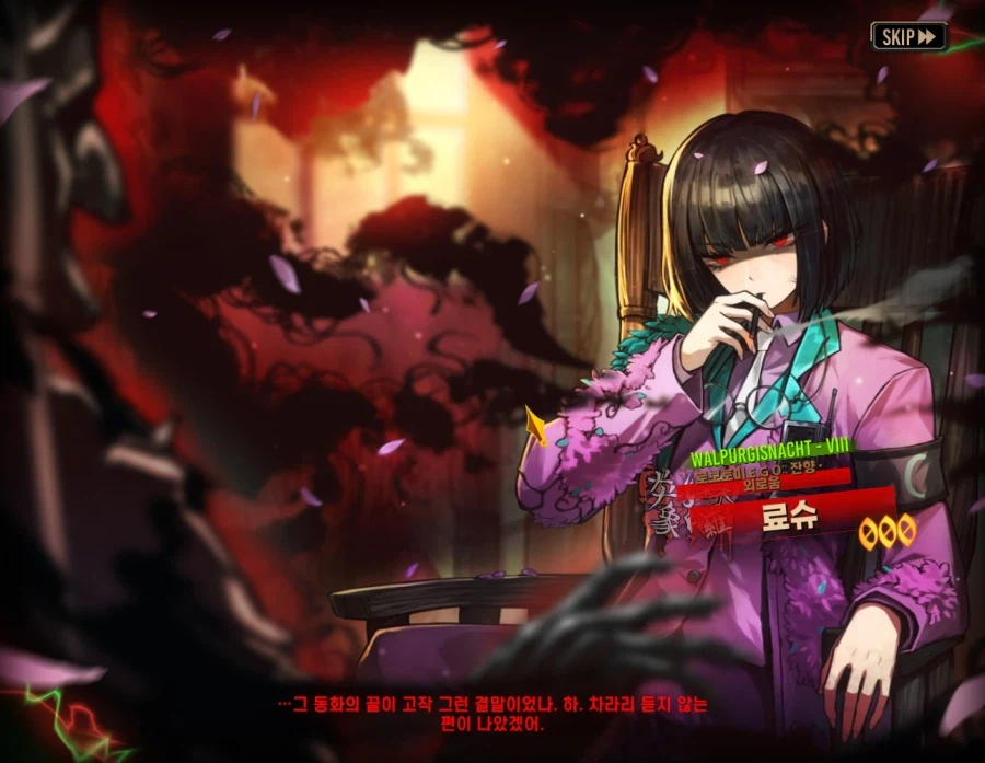 림버스) 쉬바.... 다행이다..._1.webp